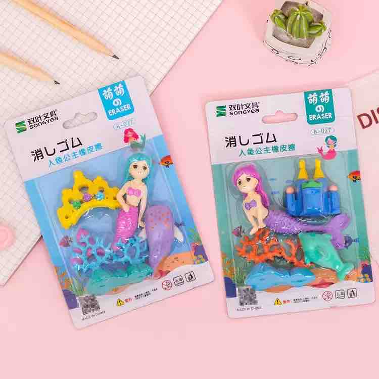 Mermaid Erasers set